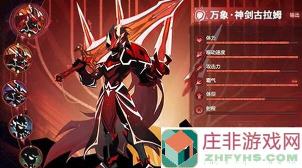 超进化物语2超pick排行榜，哪个角色最值得pick？你知道吗？を集め?