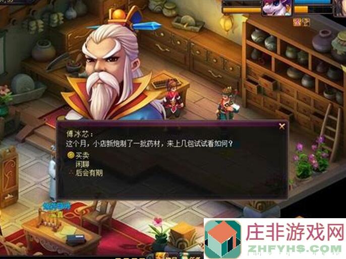 桃花源记装备炼魂特效选择推荐！治疗职业篇必备技巧让你逆风翻盘