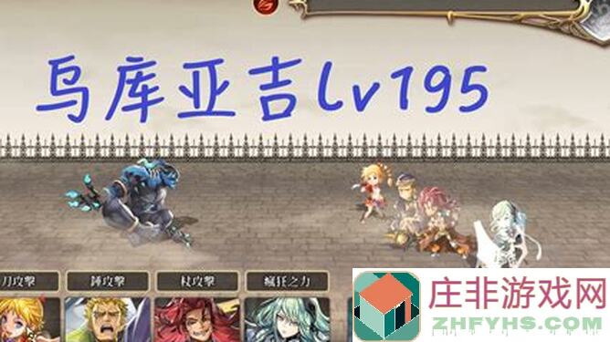 秒懂另一个伊甸攻略！挑战猫乌库亚吉，轻松通关小黑一族技巧解析