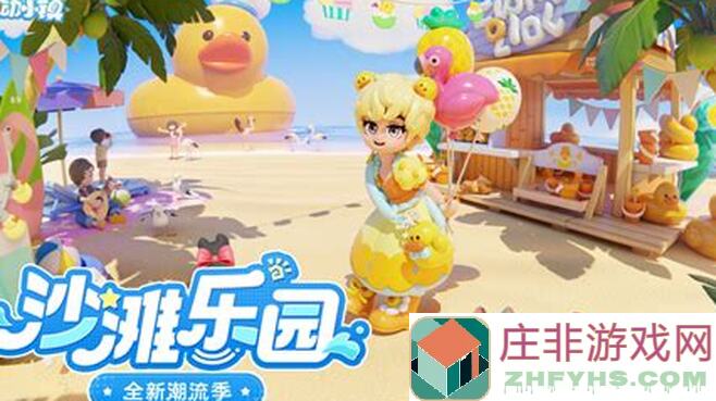 手把手教你找到心动小镇奇灵夜灰尘虫详细位置图