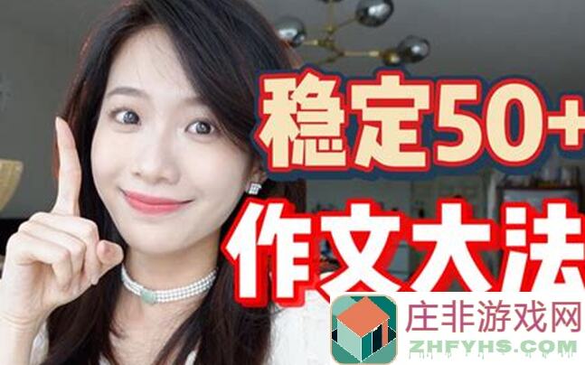 教你快速掌握！金铲铲之战442拉露恩阵容搭配攻略与运营技巧大揭秘