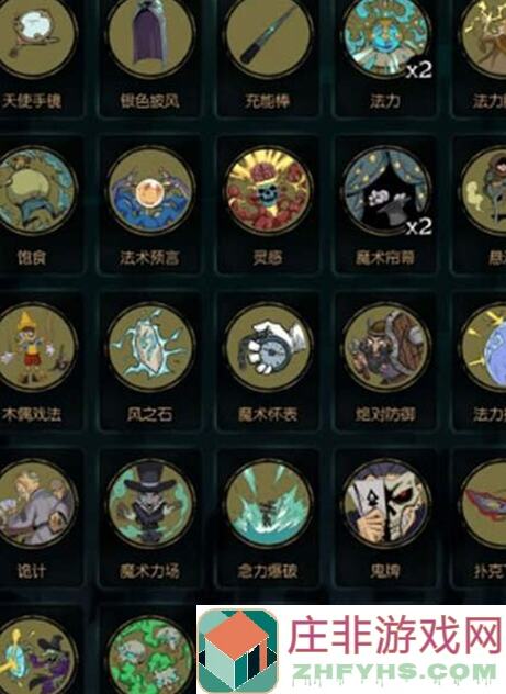 终极月圆之夜魔术师恶作剧流秘籍解析：让你轻松通关