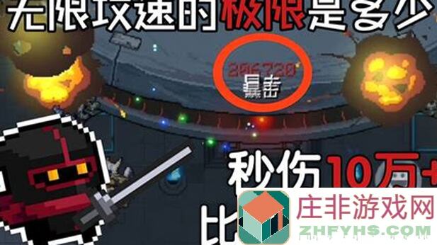 元气骑士高考题大盘点!轻松提升战力,元气少年必看的黄金攻略大揭秘!