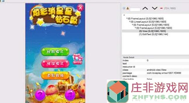 一键补差神技揭秘：如何精准测算活下去游戏物品价值，轻松活下去？