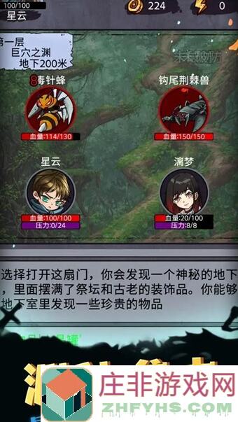 揭秘无限深渊王国：轻松解锁异象全攻略！