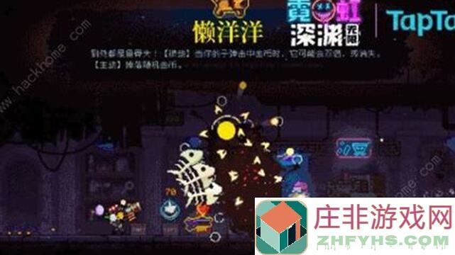 霓虹深渊：无限泡串串攻略，怎么快速通关？全攻略指南，新手必看！