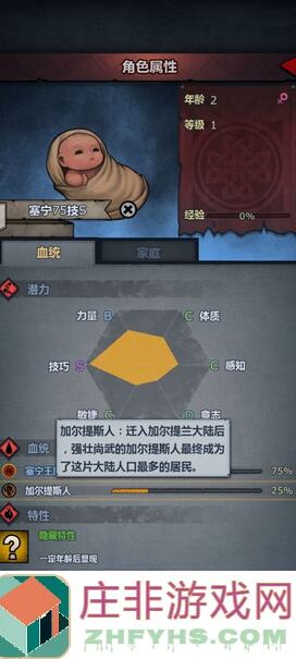 90%必会！诸神皇冠战盾术的实战解析与黄金攻略