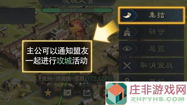 三国：谋定天下独家秘籍！学会让别人帮你配将，轻松上战神！