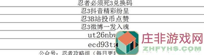 史上最全攻略！忍者必须死3乱斗模式怎么用、搭配技能全解析乱斗通关必看