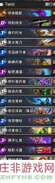 五行师年度娱乐卡组合集第二期，独家攻略大揭秘！教你快速提升战力，轻松通关 synthesis