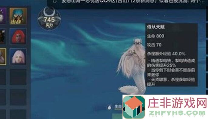 热门游戏妄想山海人鱼喂养攻略：零氪党也能轻松养出美丽人鱼！