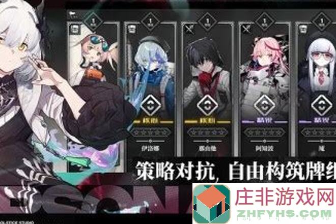雷索纳斯娃娃鱼报社丽桑德拉混伤队攻略！混伤队搭配技巧，助你轻松通关！