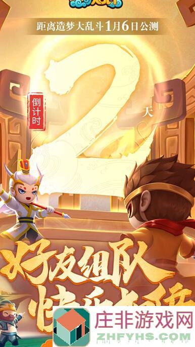 阳春艺曲公测倒计时1天！免费攻略大放送，开奖秘籍太戳心了，后续计划提前曝光！