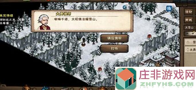 烟雨江湖小氪玩家开荒秘籍:轻松提升战力不花冤枉钱