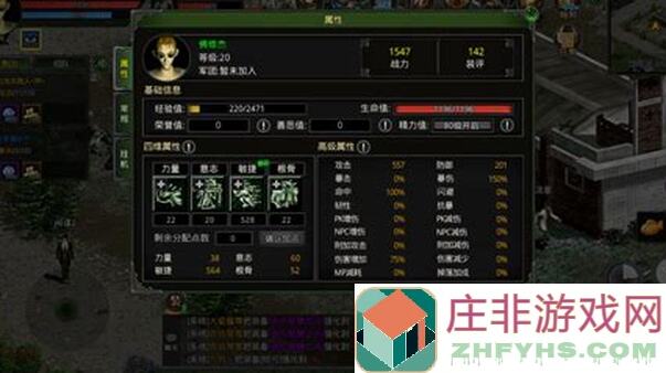 代号：红月战神，99%玩家尖叫攻略！揭秘必刷副本玩法全攻略！