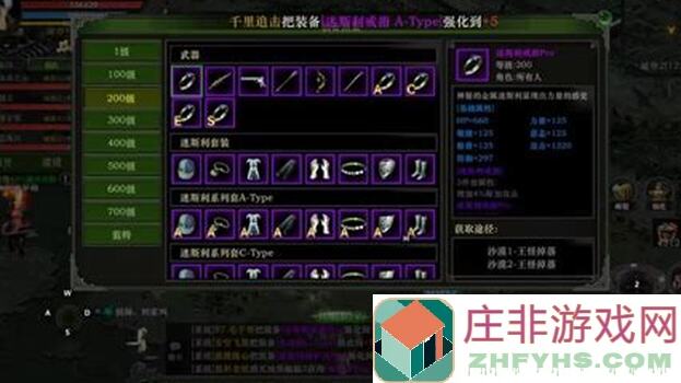 代号红月战神必看!世界BOSS击杀全攻略+实用小技巧,轻松通关不是梦