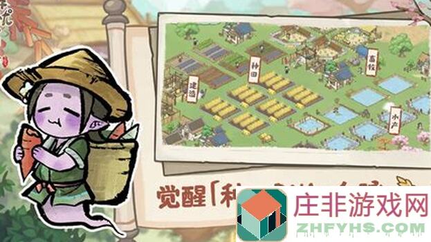 解忧小村落一级菜单攻略：公测版新手必看快速通关技巧