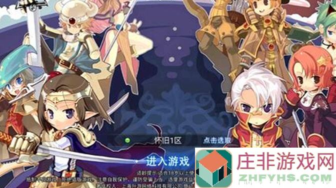 5天带你零氪党秒懂仙境传说RO：PVP契约灵简单说明全攻略