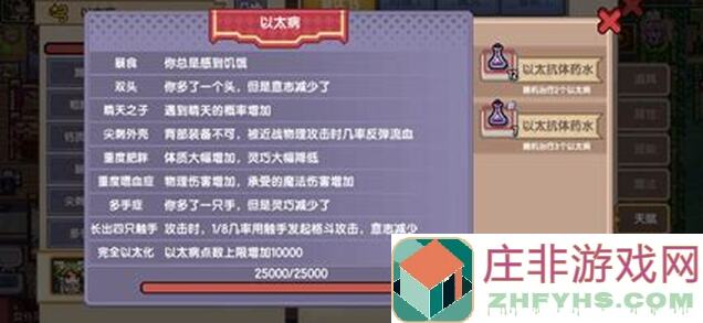 99%小白都能看懂的伊洛纳成华大道千岁养成指北