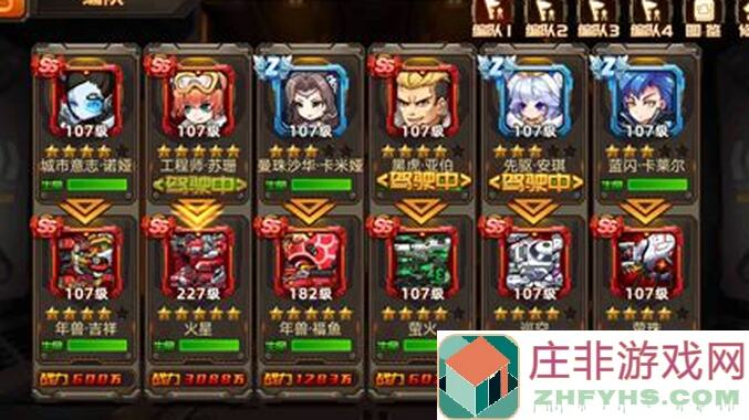 合金机兵转新车天诛者攻略：盟军进阶版配置与技能揭秘，能否助你战力飙升？