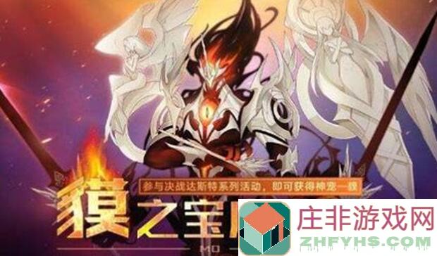 奥拉星貘全面解析！这套搭配秒变战神，轻松碾压全场