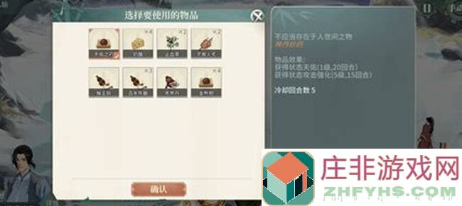 汉家江湖装备心诀秘籍大公开！手把手教你如何快速上手！