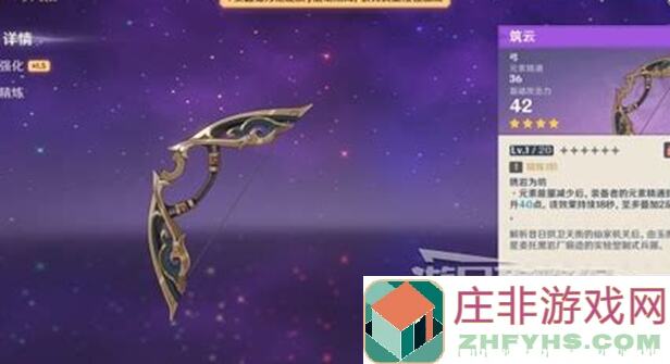 原神活动赠送筑云秘籍？！超强战力瞬间解锁！