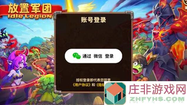 放置军团萌新福利大揭秘，新手攻略全解析，看完这些，开房钱都省了！日常更新新内容同步分享
