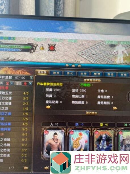 老玩家速成必看！百分之一新手基础卡牌二火属性卡攻略详解