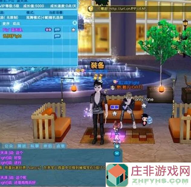 QQ炫舞攻略大全：技巧至上，欢乐模式操作指南全解密！