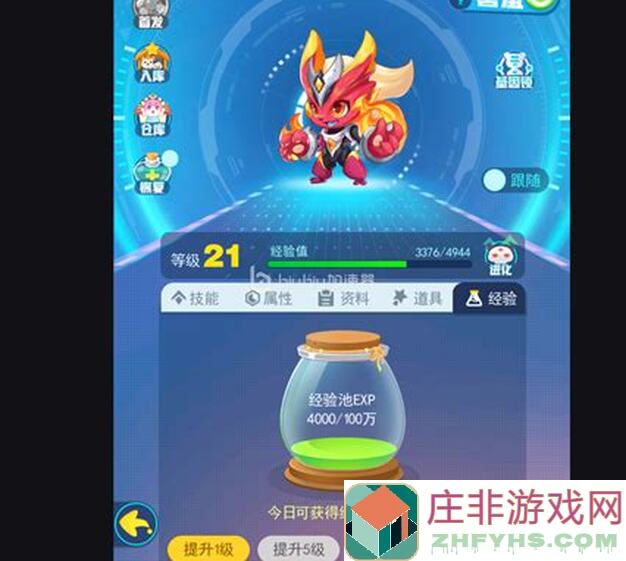 新手必备！超级精灵手表月卡攻略秘籍