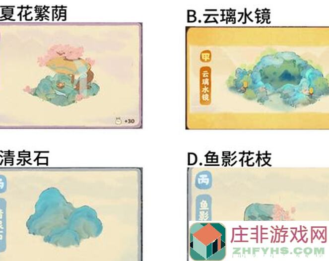 桃源深处有人家：四阶建筑金手持多图攻略曝光
