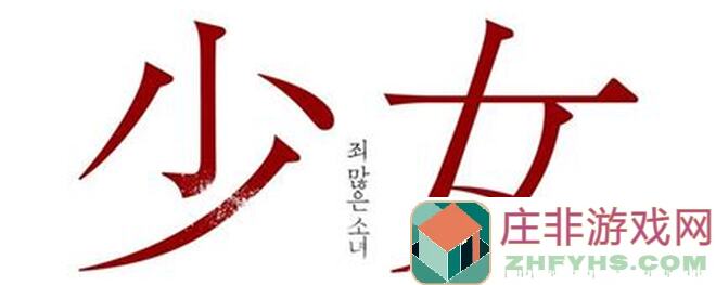 少女前线熵减焓增活动详解！NGA玩家破解噩梦迷城战斗秘籍全程攻略分享
