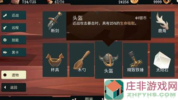 航海奇闻一点：前期攻略，新手必看，快速提升战力的个人心得分享！