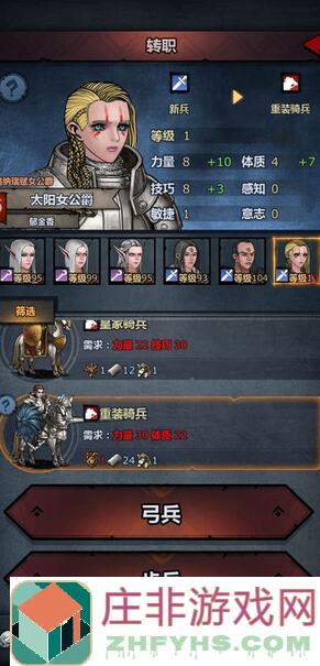 诸神皇冠勇士：同人版精英阵容攻略，教你轻松拿下最佳战力！