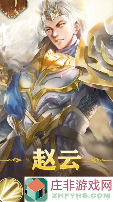 三国志吕布传神器版灯火夜如年攻略汇总，轻松通关全攻略技巧揭秘！