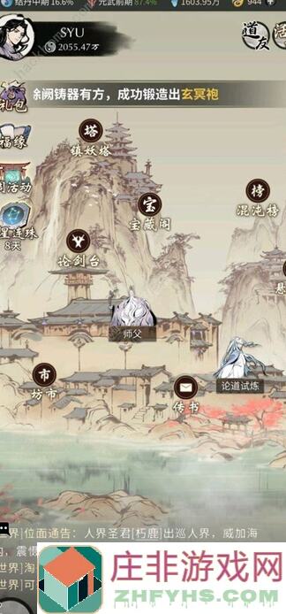 一念逍遥八荒双爆剑攻略：轻松上手，剑指战神，双爆流操作技巧大揭秘！