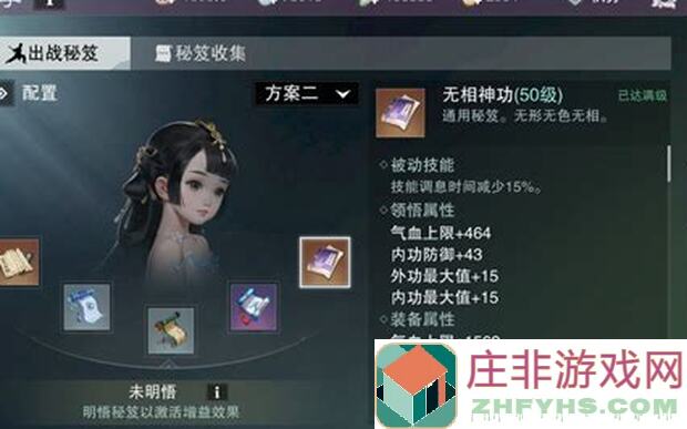 一梦江湖新手带你玩转全攻略！从零到战神的秘籍