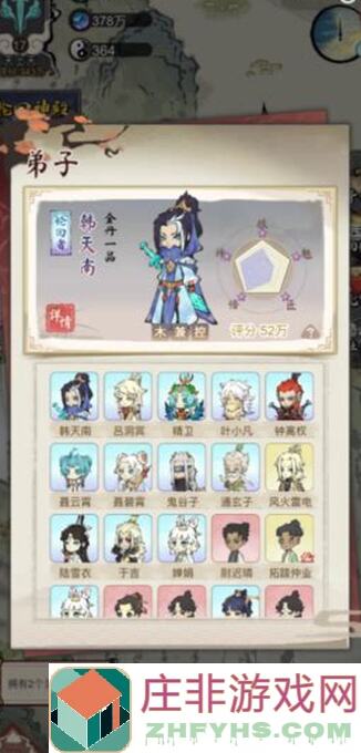 道天录元宵活动全面分析！张道陵快速获取方法大揭秘！看完秒懂