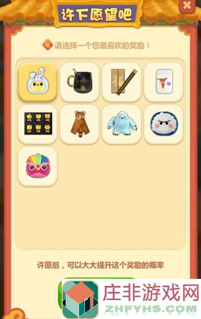 江湖如梦新年特惠！已开奖的辞旧岁福利，值不值领新年礼物大礼送欢笑？