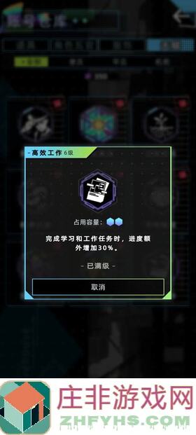 Phigirm TapTap 测试版新人看这里！Phigirm新人入坑指南