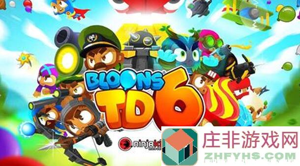 气球塔防6属实难绷，今天这高挑，该骂没错了