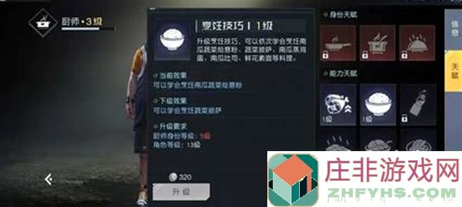 黎明觉醒揭秘！新手平民玩家如何摆脱黑奴，轻松升级、解锁福利大攻略！