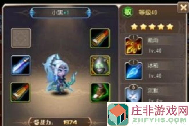 小冰冰传奇新手必备攻略