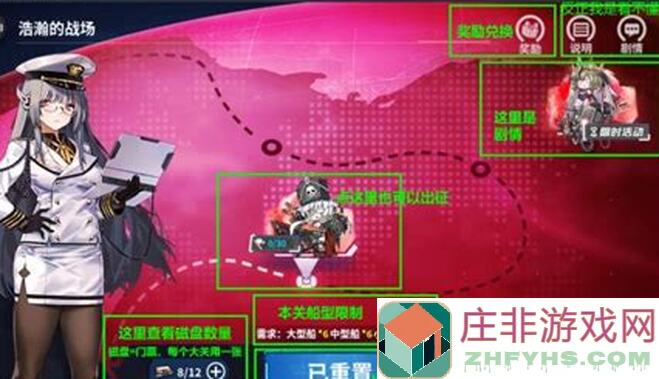 萌新也能稳过！战舰联盟这些活动单人通关全攻略来揭秘