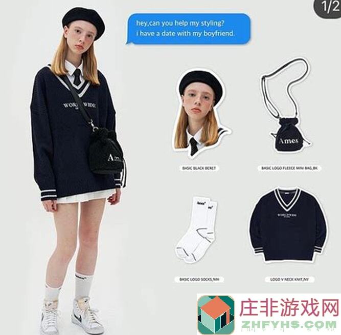 心动小镇穿搭秘籍：轻松打造OOTD美美出街！