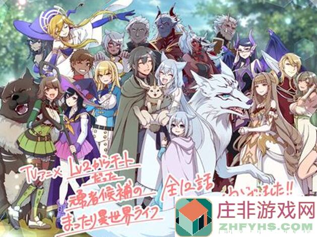 异世界勇者赛季攻略：前半段肉专精攻略，后半段输出全切技巧解析！