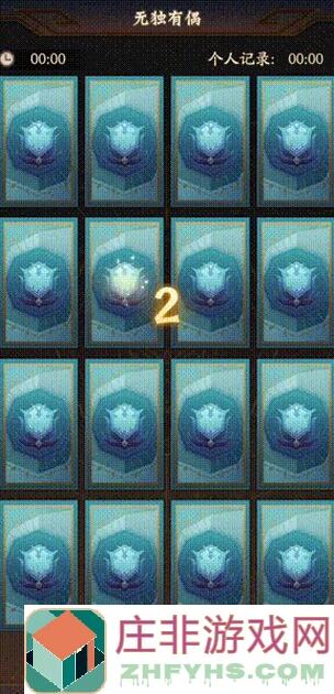 大神带你看5步通关神女庙：广袖流仙裙详细攻略