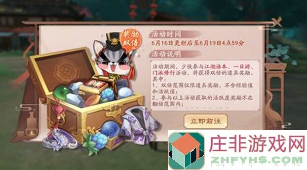 这就江湖棍子岁星楼禅院90%通关预警：独家攻略和技能技巧全汇总！