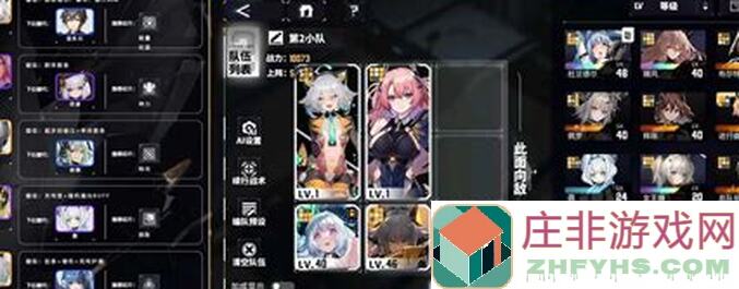 交错战线三星队梯度排行最新版：战力全解析！
